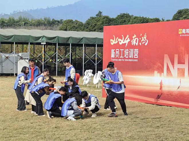 意气风发日升月恒南鸿装饰2024年度新员工团建培训圆满落幕(图5)