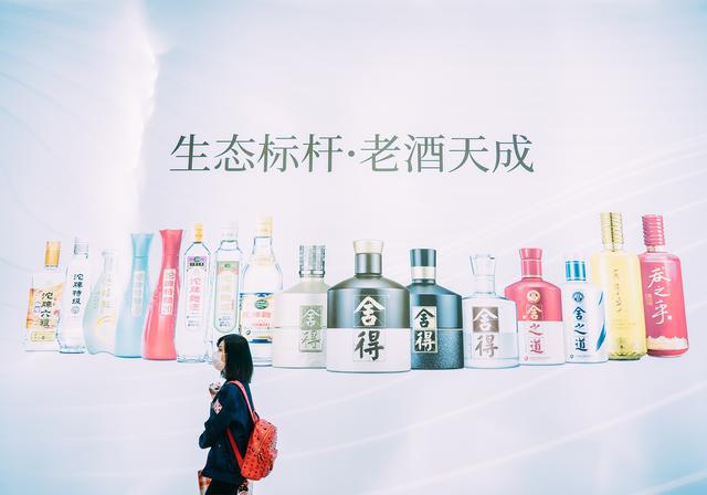 安博体育：直击业绩说明会｜舍得酒业：渠道库存压力正逐步释放四季度动销效果良好(图3)