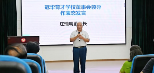 安博体育：重磅｜创精品特色名校——深圳市冠华育才学校高质量完成办学水平评估(图5)
