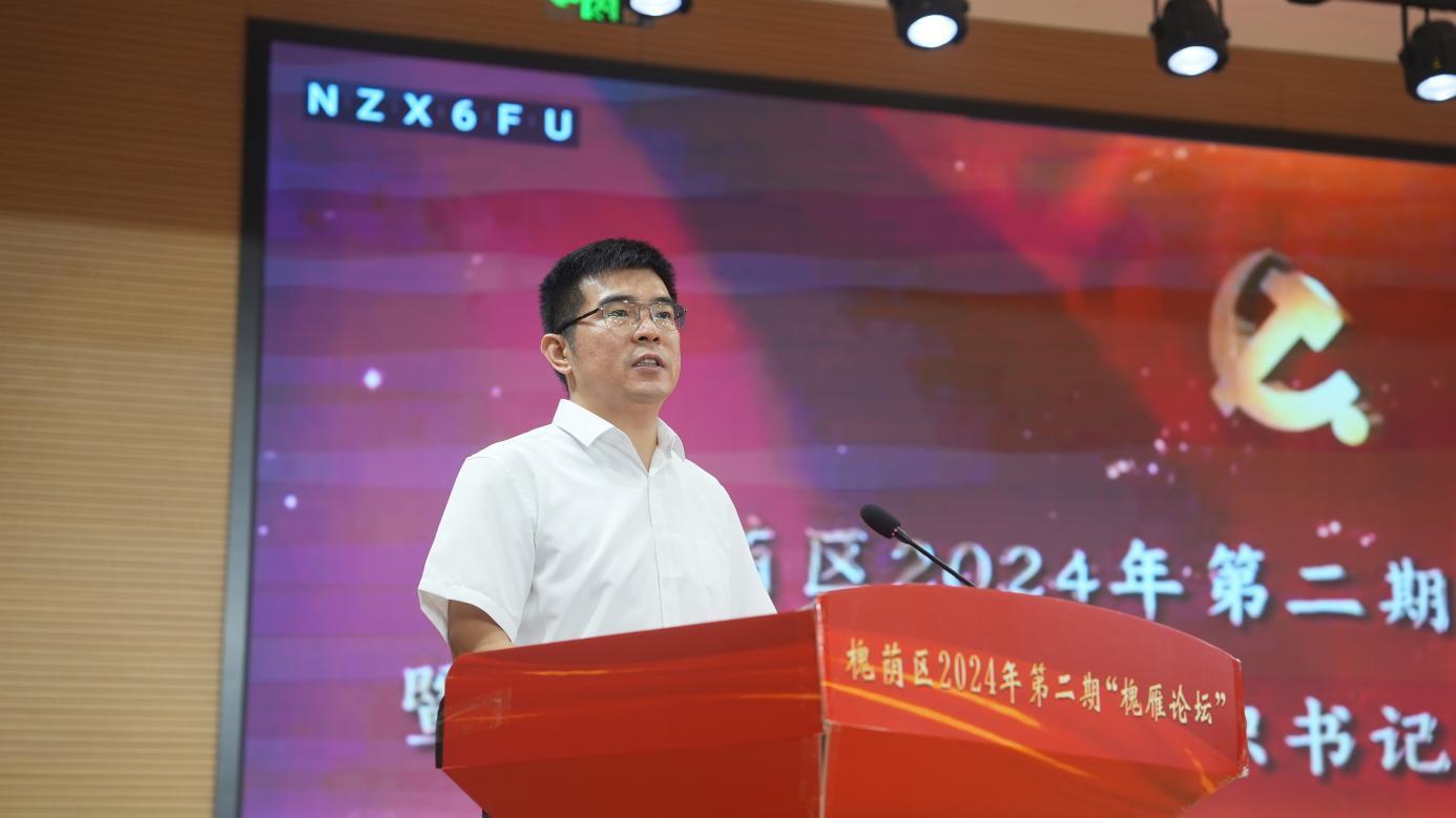 济南槐荫区举办2024年第二期“槐雁论坛”暨村（社区）党组织书记“主题沙龙”活动(图4)