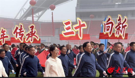 安博体育网站：潍坊联通2024年员工运动会在潍坊市奥体公园启幕(图5)