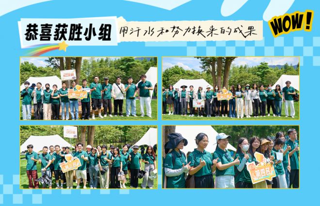 广州空格盛世教育咨询有限公司团建纪实凝聚力量再启航！(图4)