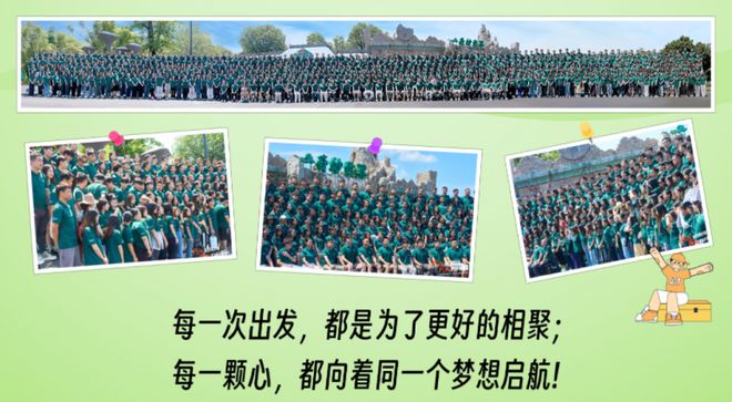 广州空格盛世教育咨询有限公司团建纪实凝聚力量再启航！(图5)