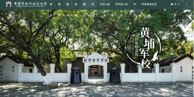 安博体育网站：外媒炒作大疆员工在军事基地受训景区团建被歪曲(图2)