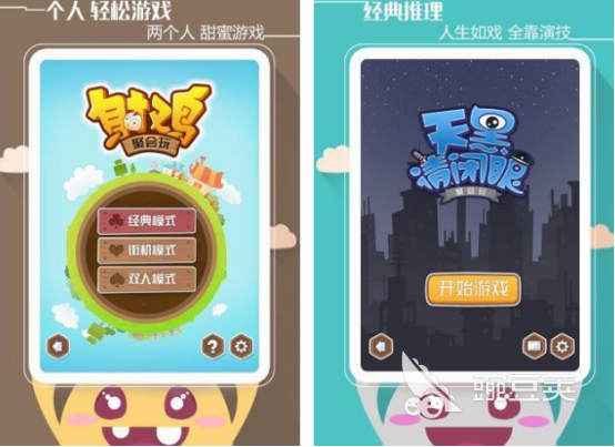 团建有哪些好玩的游戏2024流行的团建游戏合集