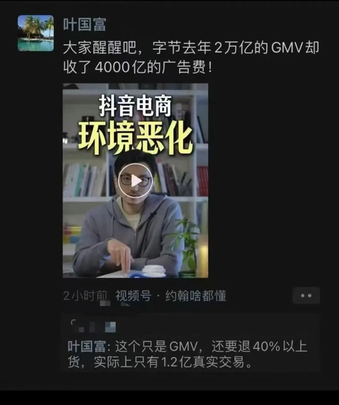 安博体育：翻车！英媒曝大疆员工接受军事训练证据为团建合照；名创优品叶国富评字节：2万亿交易收了4000亿广告费；车主控诉特斯拉店大欺客丨雷峰早报(图3)