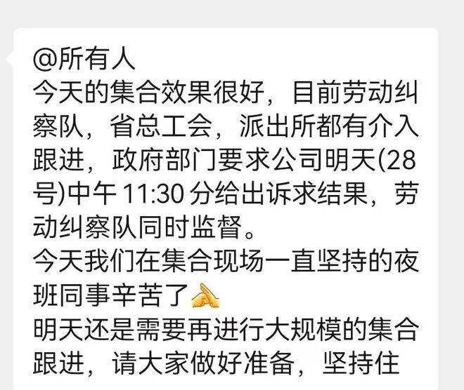 安博体育：翻车！英媒曝大疆员工接受军事训练证据为团建合照；名创优品叶国富评字节：2万亿交易收了4000亿广告费；车主控诉特斯拉店大欺客丨雷峰早报(图7)