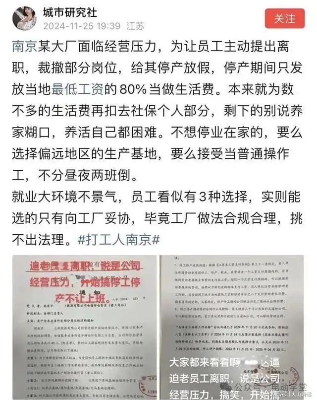 安博体育：翻车！英媒曝大疆员工接受军事训练证据为团建合照；名创优品叶国富评字节：2万亿交易收了4000亿广告费；车主控诉特斯拉店大欺客丨雷峰早报(图10)