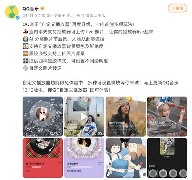 安博体育：翻车！英媒曝大疆员工接受军事训练证据为团建合照；名创优品叶国富评字节：2万亿交易收了4000亿广告费；车主控诉特斯拉店大欺客丨雷峰早报(图11)
