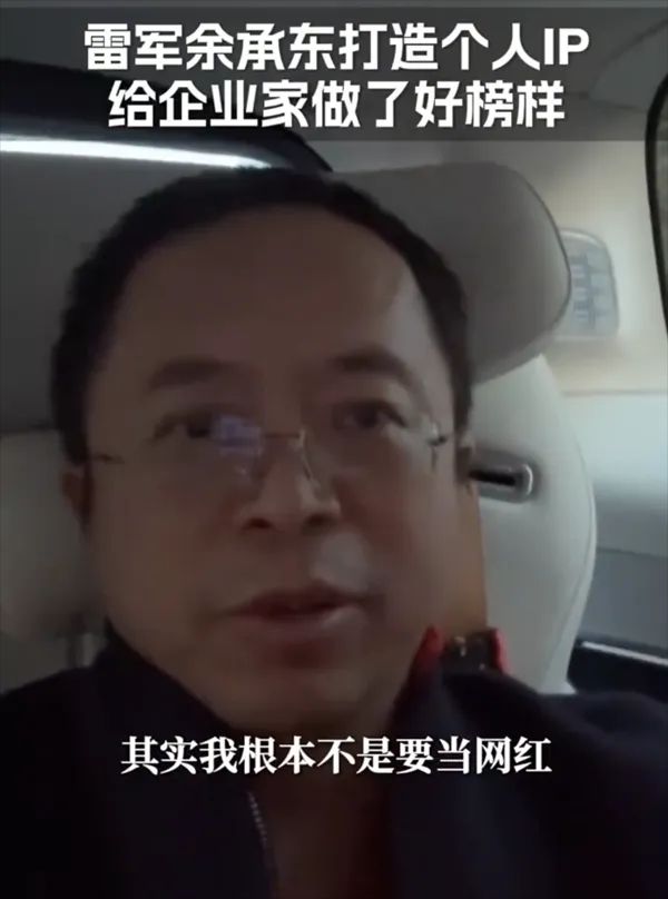 安博体育：翻车！英媒曝大疆员工接受军事训练证据为团建合照；名创优品叶国富评字节：2万亿交易收了4000亿广告费；车主控诉特斯拉店大欺客丨雷峰早报(图6)