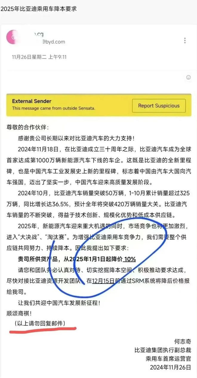 安博体育：翻车！英媒曝大疆员工接受军事训练证据为团建合照；名创优品叶国富评字节：2万亿交易收了4000亿广告费；车主控诉特斯拉店大欺客丨雷峰早报(图2)