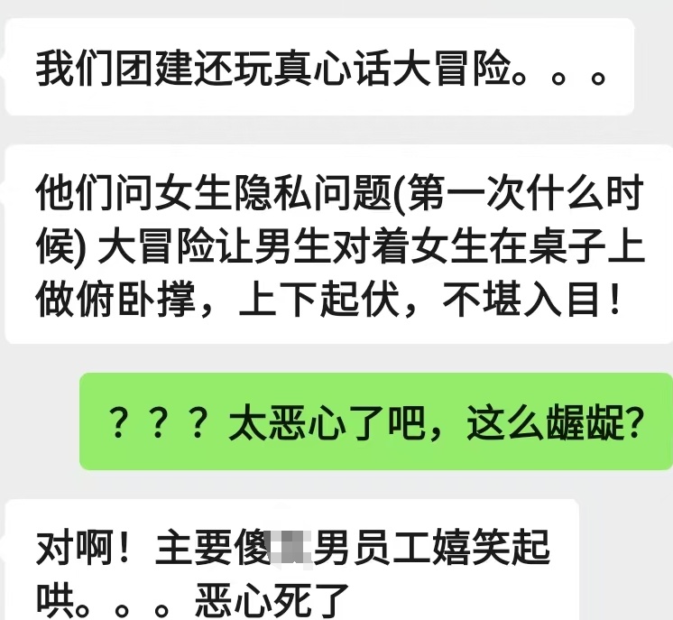 东北某院脱衣团建(图2)
