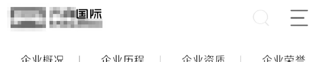 东北某院脱衣团建
