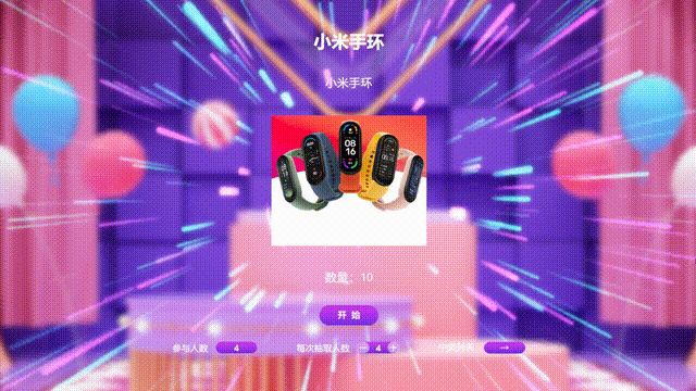 团建活动如何策划呢？团建活动现场如何暖场烘气氛？(图6)