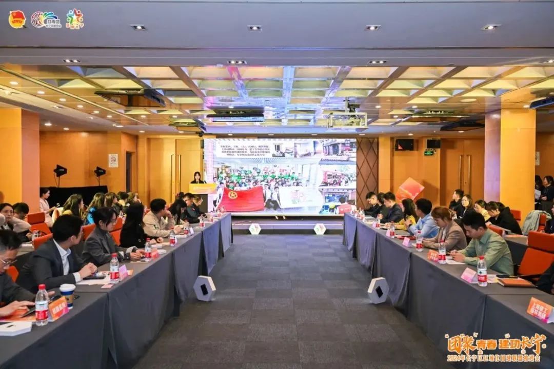 “团聚长宁”长宁区域化团建联盟20版来啦(图5)