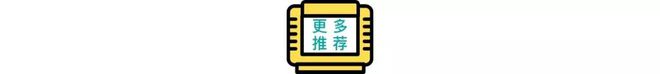 113款游戏获发版号灵犀雷霆雷火在列；姚润昊跟无限暖暖项目组在迪士尼团建丨每日竞报(图1)