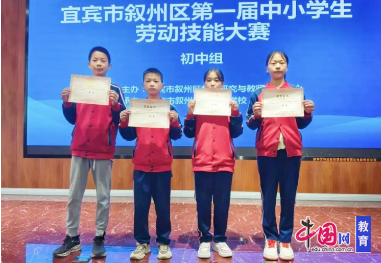 硕果累累！宜宾叙州樟海学校晒出2024八份“成绩单”(图2)