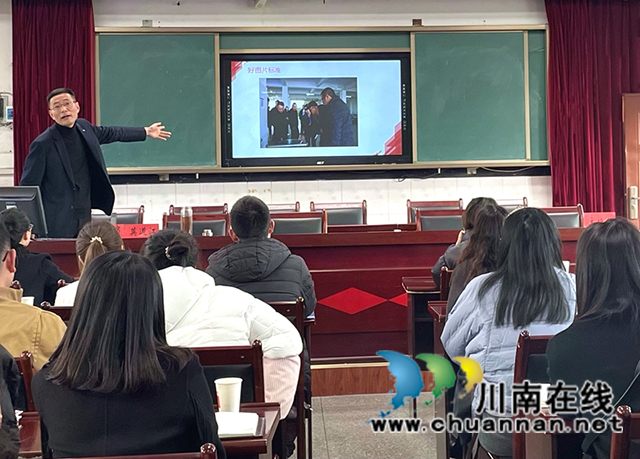 泸县六中学区举行教育宣传交流培训活动(图4)