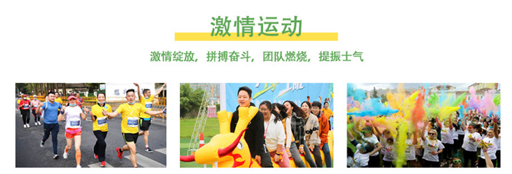 安博体育平台：春季团建2025春游踏青春季团建推荐(图2)