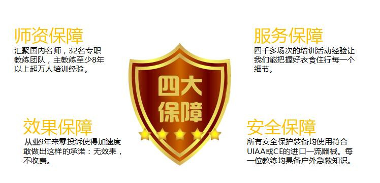 成都团建好去处(图1)