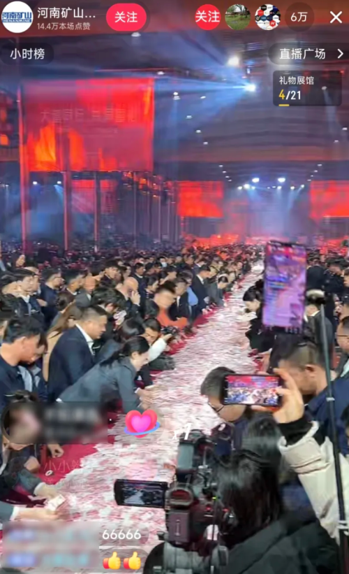 又是河南！第2个胖东来藏不住了(图4)