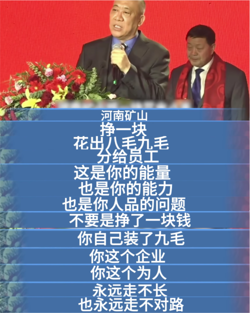 又是河南！第2个胖东来藏不住了(图8)