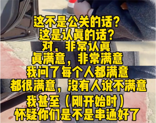 又是河南！第2个胖东来藏不住了(图15)