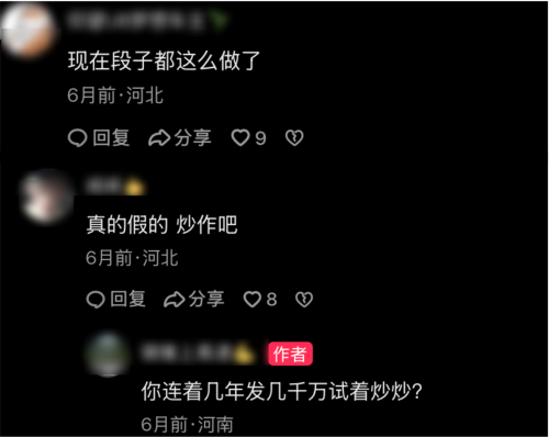 又是河南！第2个胖东来藏不住了(图14)