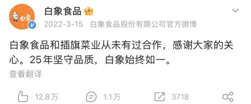 又是河南！第2个胖东来藏不住了(图28)