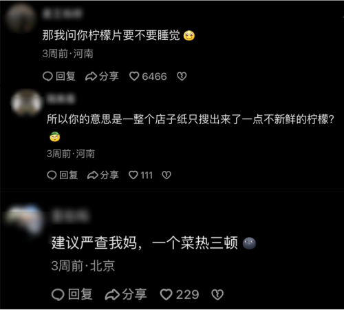 又是河南！第2个胖东来藏不住了(图25)