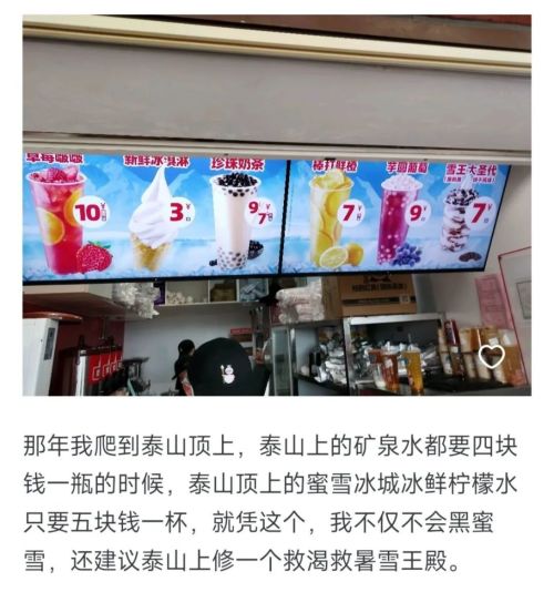 又是河南！第2个胖东来藏不住了(图26)