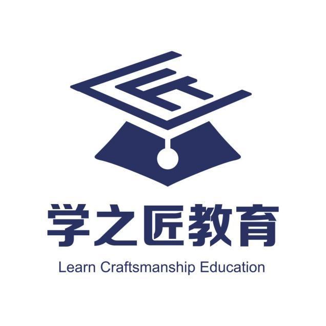北京学之匠教育咨询有限公司：汇聚专业教师团队助力学员茁壮成长(图1)