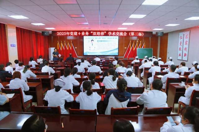 党建+业务市第二人民医院召开迎接建团103周年培训交流学术会(图1)