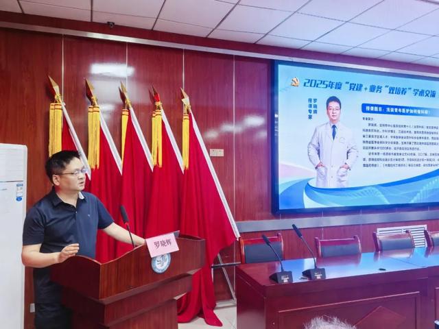 党建+业务市第二人民医院召开迎接建团103周年培训交流学术会(图3)
