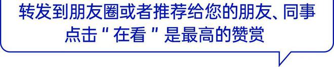 茅台回应2024应收票据增加等问题；侯孝海减持华润啤酒；山西振东集团发力养生酒丨中酒展日报(图2)