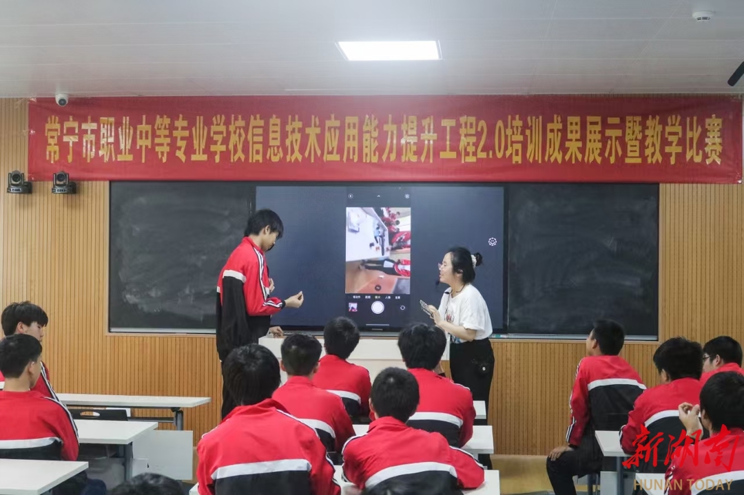 衡阳市中等职业学校“双优”建设系列观察·常宁市职业中等专业学校的“造梦”方程式丨湖南日报要闻(图6)