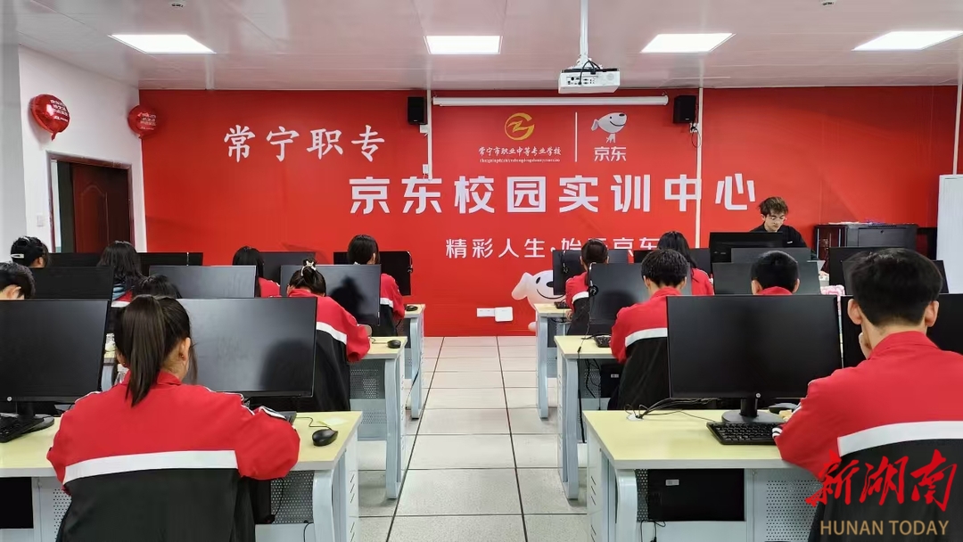 衡阳市中等职业学校“双优”建设系列观察·常宁市职业中等专业学校的“造梦”方程式丨湖南日报要闻(图11)