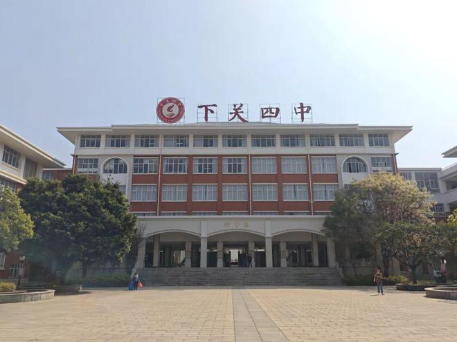 大理市教体系统教师队伍建设赋能教育高质量发展(图1)