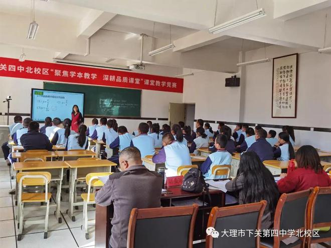 大理市教体系统教师队伍建设赋能教育高质量发展(图5)
