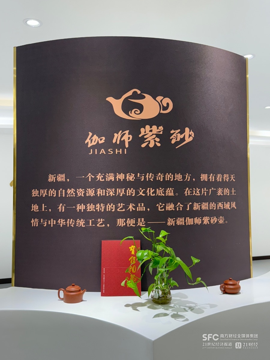 安博体育网站：广东“造血”喀什“焕新”：南疆明珠“粤”来越好(图11)