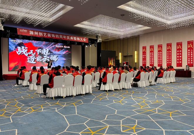 公司团建活动怎么策划？公司团建活动现场互动游戏推荐！(图1)