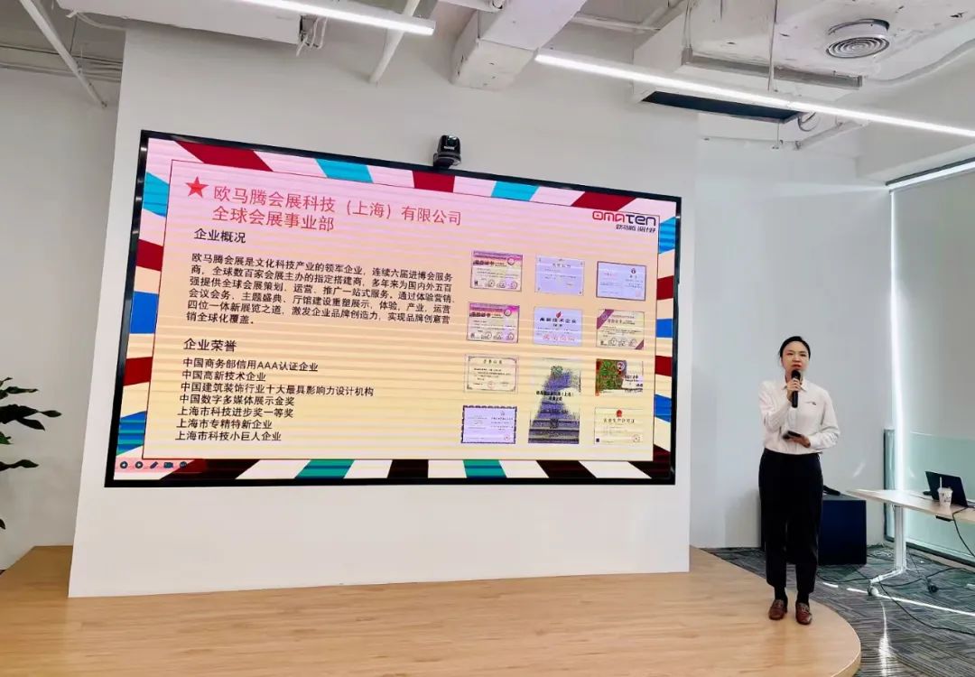 欧马腾全球会展事业部荣获“2024年度闵行区青年突击队”荣誉称号(图2)