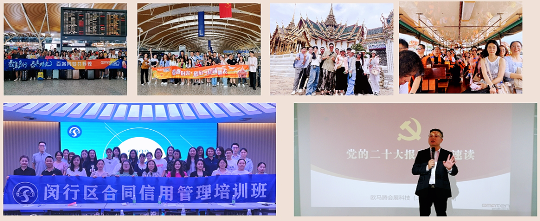 欧马腾全球会展事业部荣获“2024年度闵行区青年突击队”荣誉称号(图6)