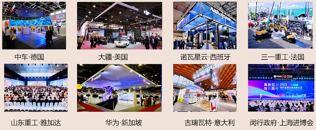 欧马腾全球会展事业部荣获“2024年度闵行区青年突击队”荣誉称号(图8)