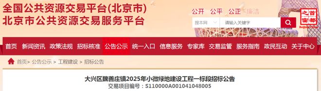 安博体育：大兴这镇回迁房交付完成！另一镇将投资1250多万进行改造建设！(图5)