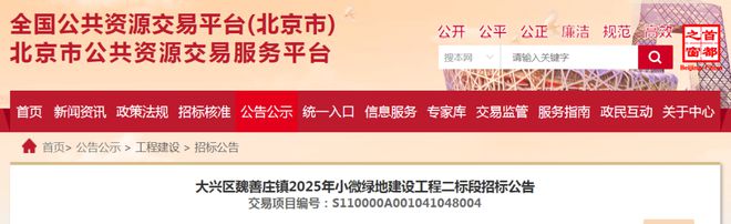 安博体育：大兴这镇回迁房交付完成！另一镇将投资1250多万进行改造建设！(图6)