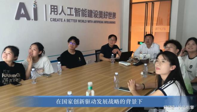 安博体育：文智AI培训第二课堂团队赴科大讯飞开展文化科技融合实践教育(图2)