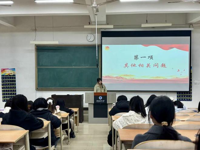 “青春注能”优秀团干丨凝心聚力共绘新篇——商学院团委举办2024-2025学年第二次团支书例会(图1)