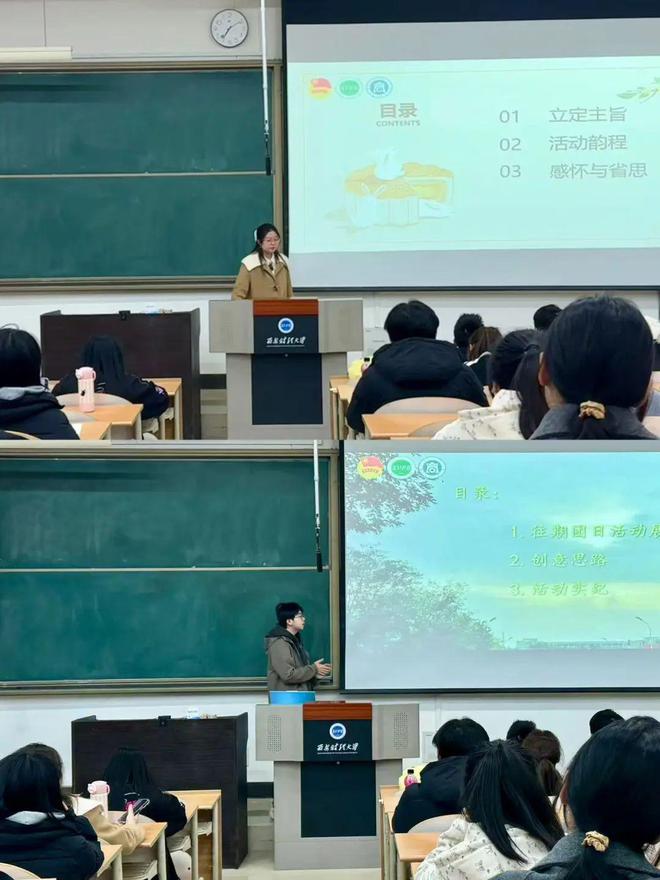 “青春注能”优秀团干丨凝心聚力共绘新篇——商学院团委举办2024-2025学年第二次团支书例会(图2)