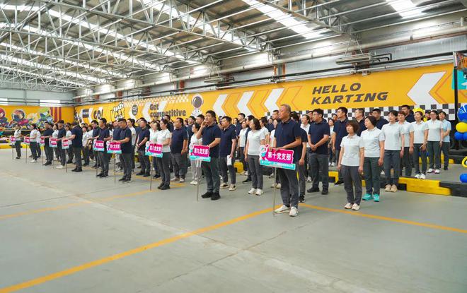 运城农商银行开展“党建引领红色健能”员工团建暨集体生日会(图1)